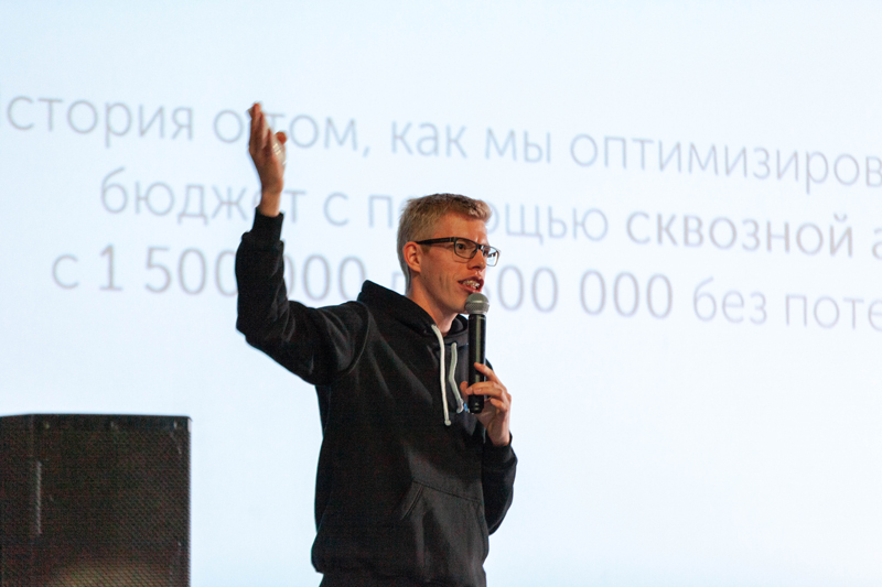 маркетинг форум8