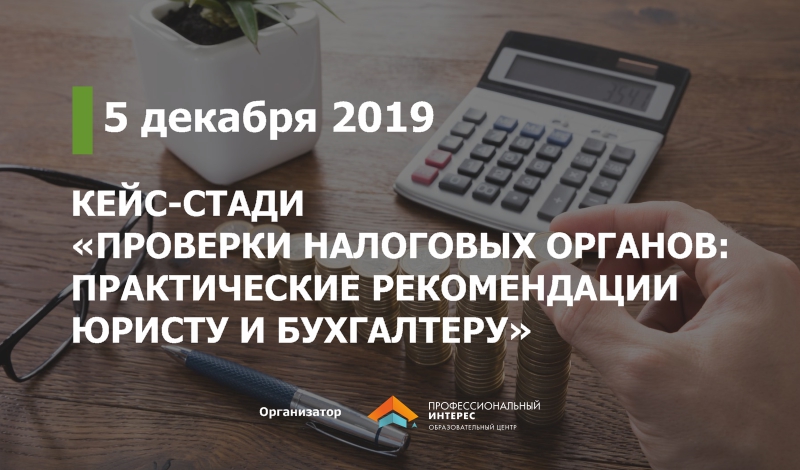 аудит бухгалтерии самостоятельно Самостоятельный аудит бухучета