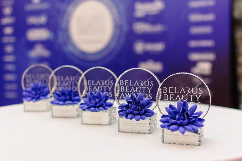 BELARUS BEAUTY AWARDS бьюти премия1