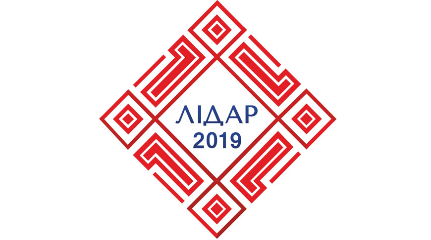 lidar2019