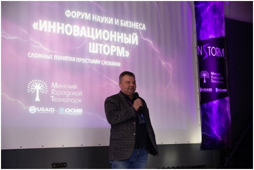 Инновационный Шторм Шторм итоги