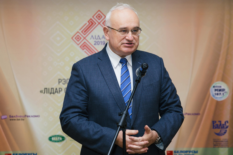 Лидер потребительского рынка лидер года ладутько2019