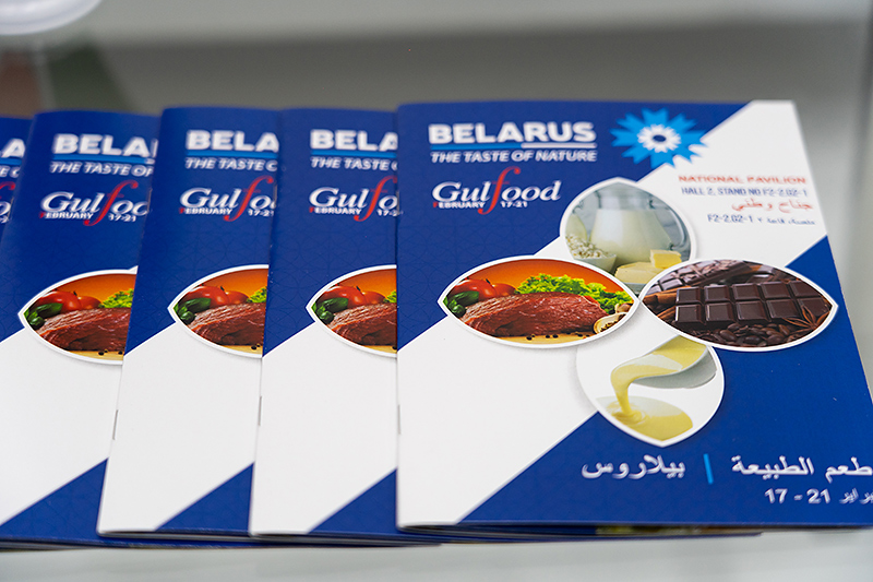 Gulfood1