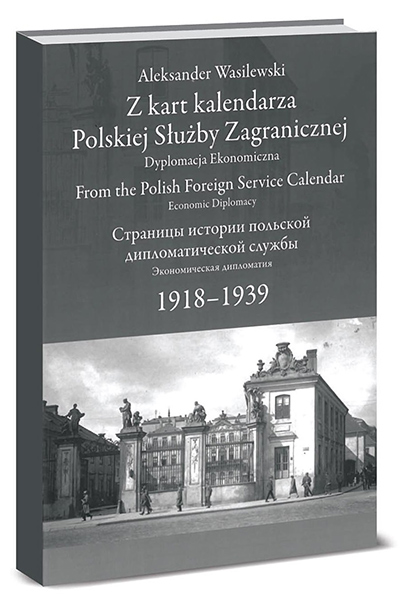 «Страницы истории польской дипломатической службы 1918-1939. Экономическая дипломатия» now18