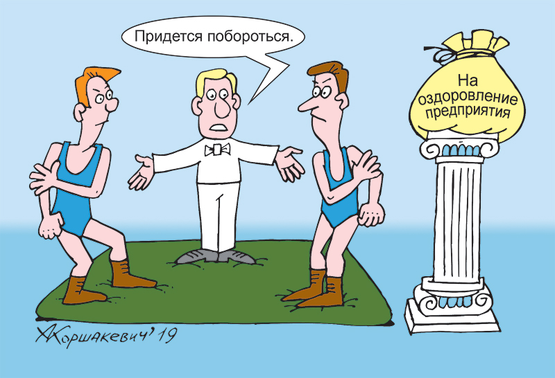 журнал Директор bankr