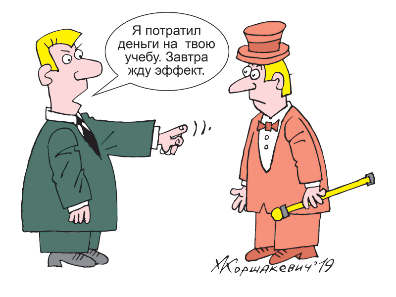 журнал Директор vospjpg