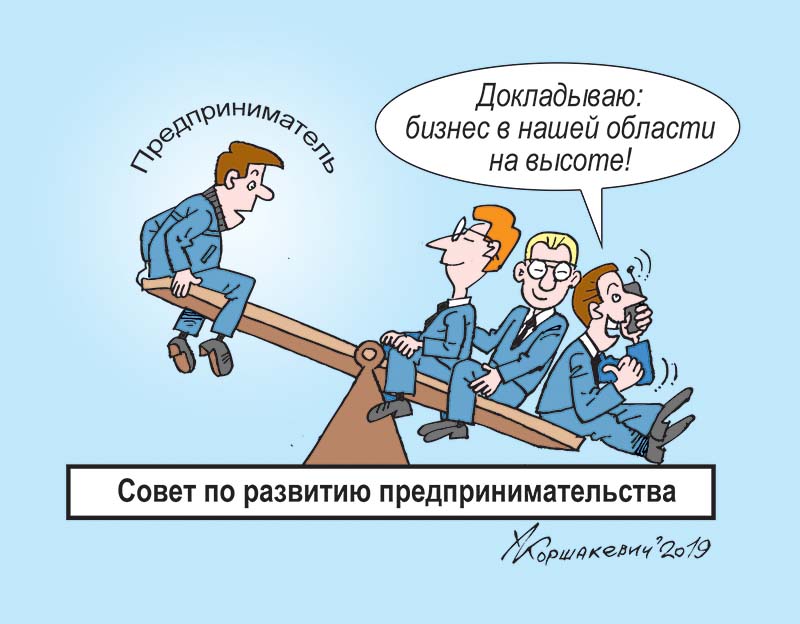 журнал Директор Когда 1