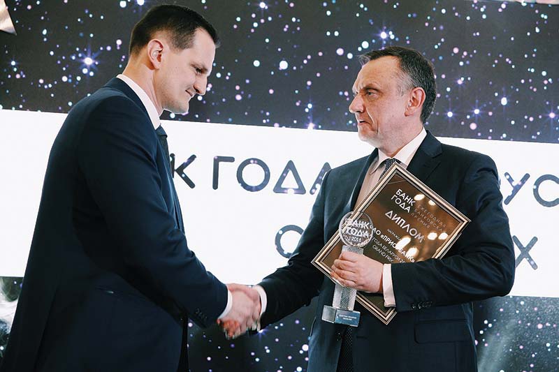 журнал Директор банк года5
