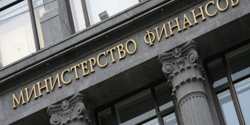 минфин на 2020 год1