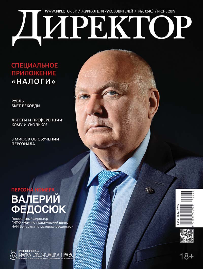 облфин обложка