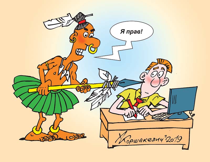 журнал Директор социальная 2