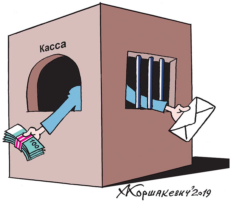 журнал Директор Видеозапись 1