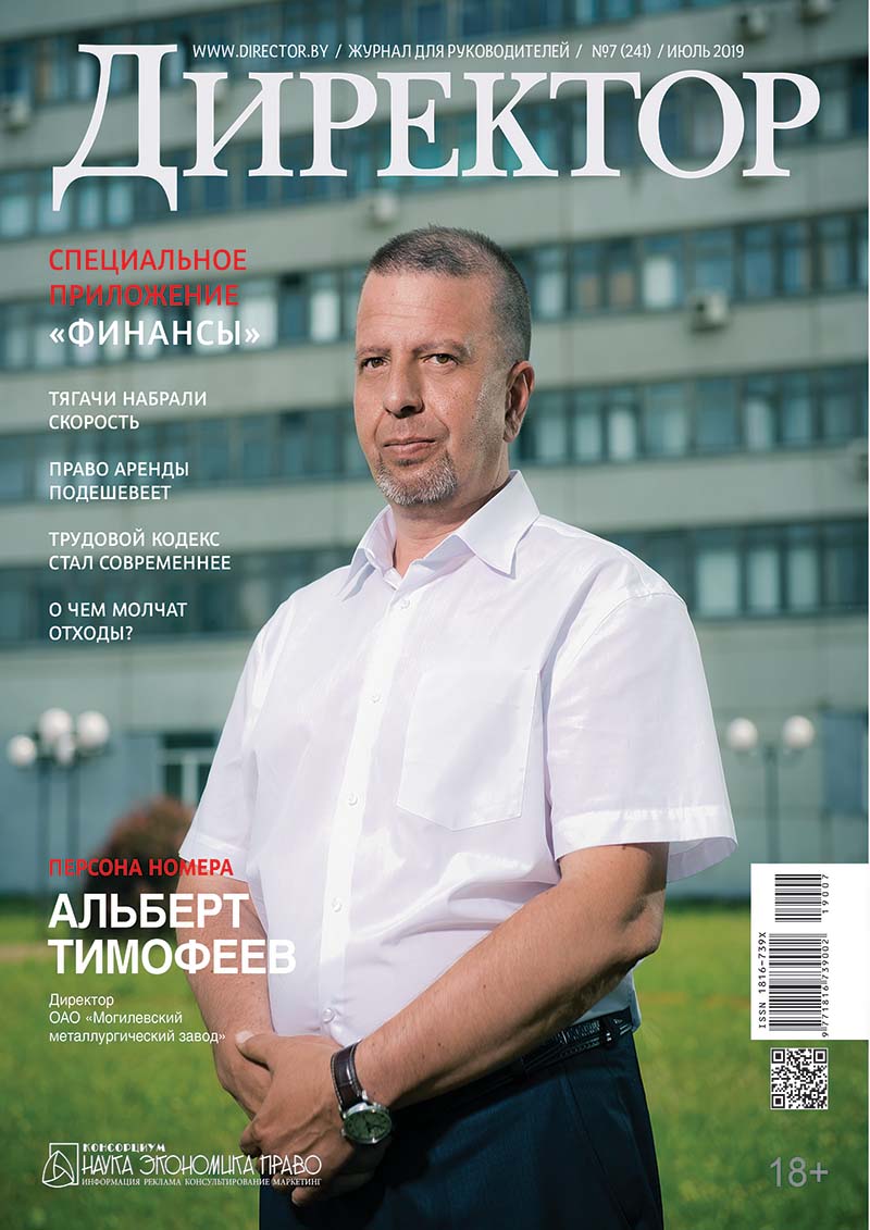 облфин