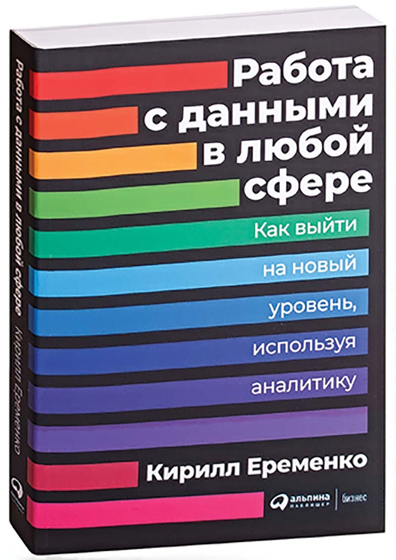 библиотека еременко