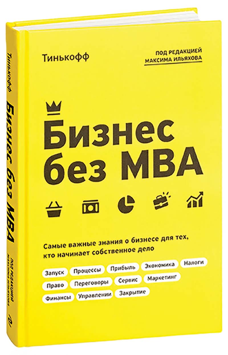 библиотека тиньков