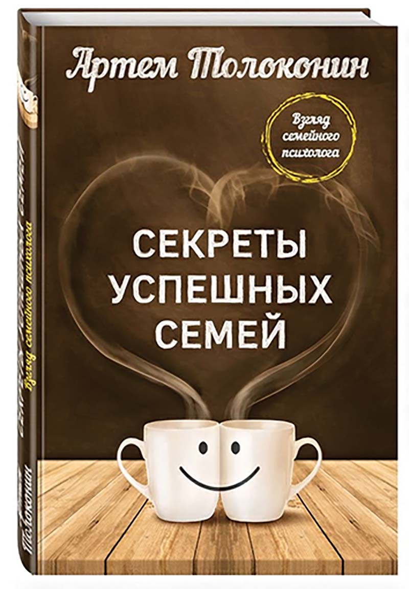 библиотека толоконин