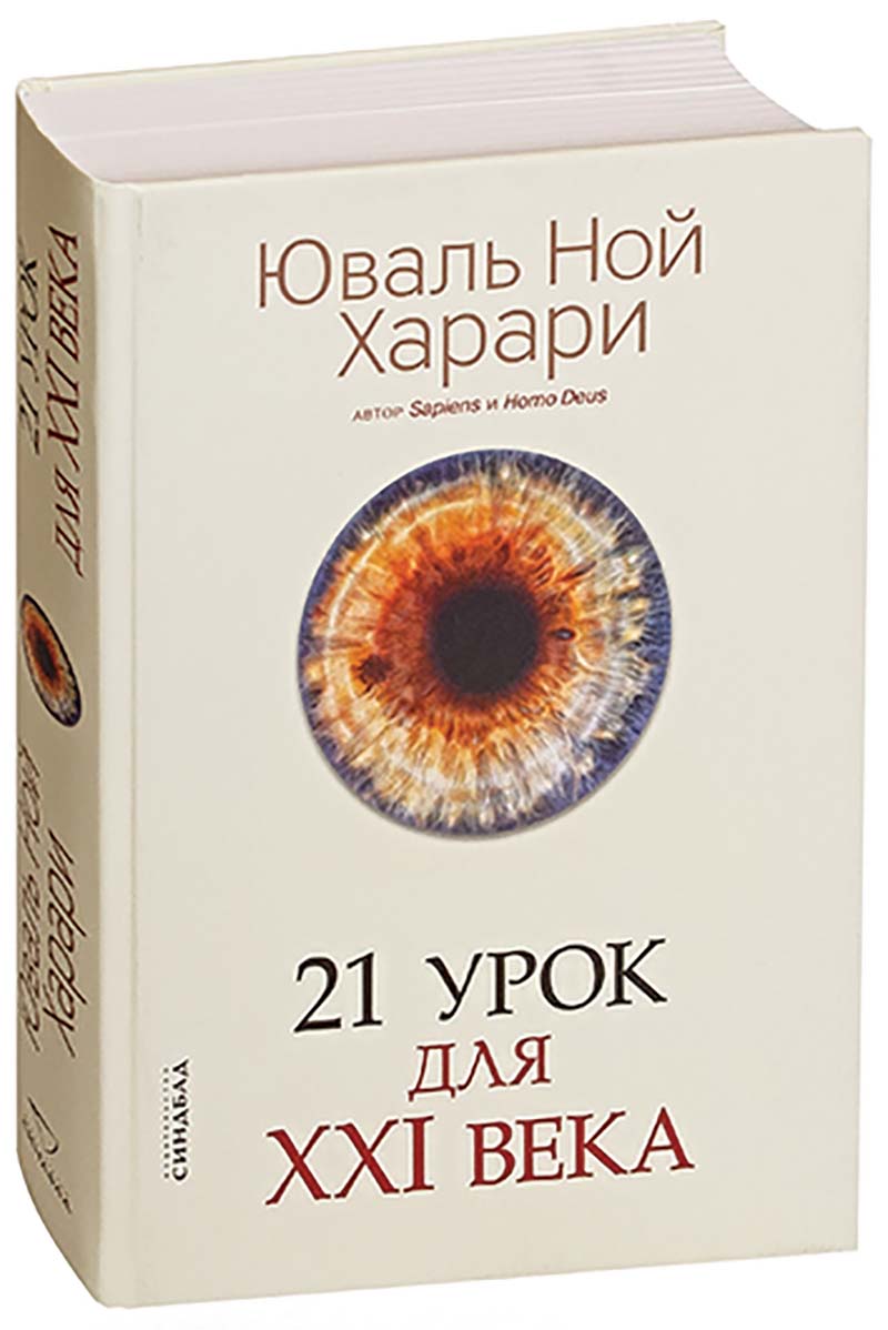 библиотека харари