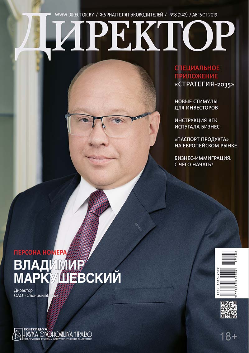 облфин
