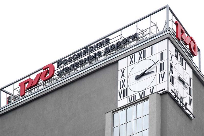 окна ржд