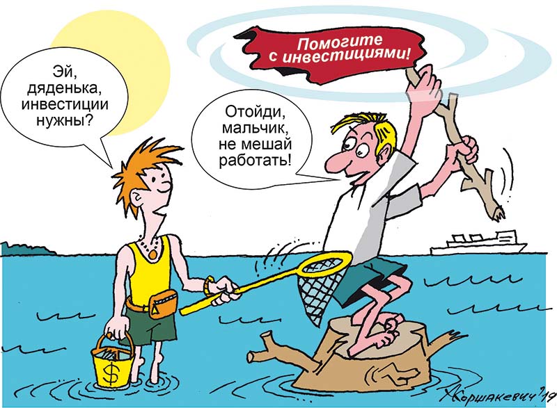 ЕБРР пии1