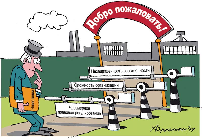 ЕБРР пии2
