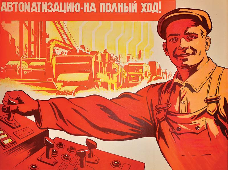 станкостроение станкостроению