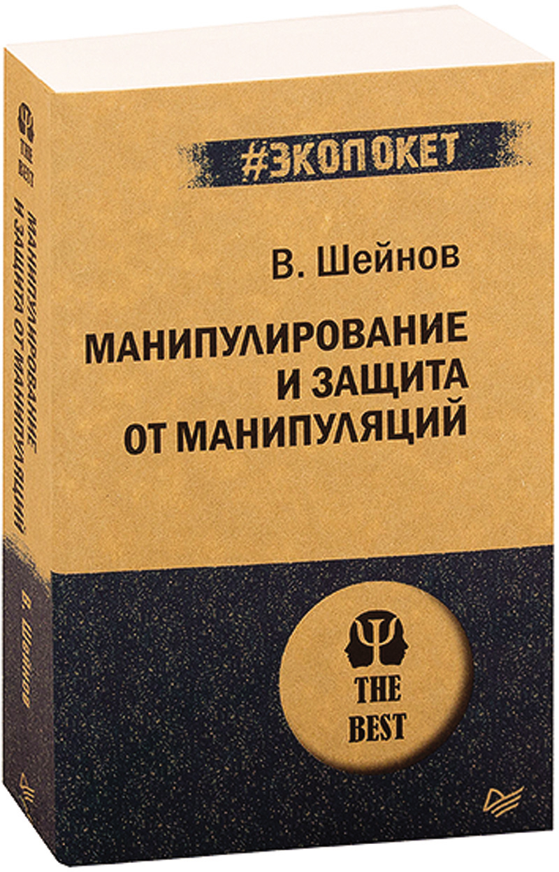 Библиотека