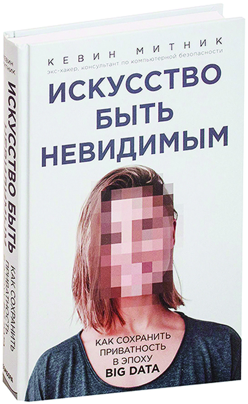 Библиотека.Митник. Искусство