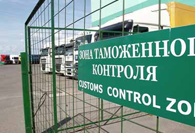 экономическая интеграция Беларуси и России интеграция беларусь россия превью