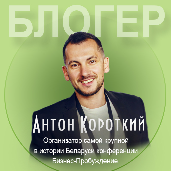 журнал Директор korotkiy