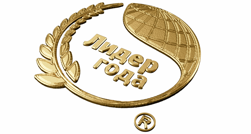 журнал Директор Лидер Года111