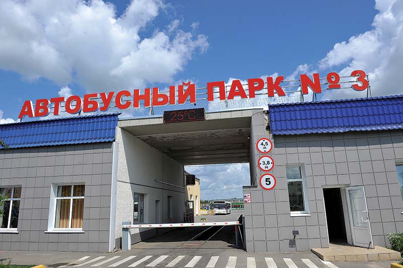 журнал Директор маршруты 2