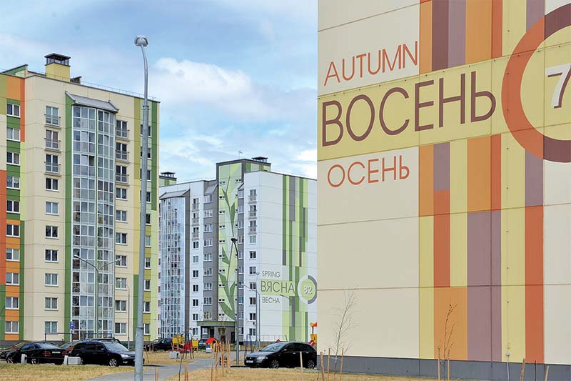 журнал Директор скандинавский 1