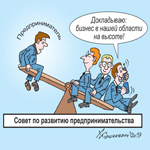 Когда 1