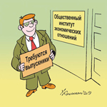 молитва2