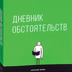 23 бибиотека король