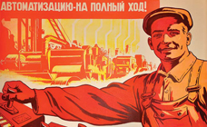 26 станкостроению