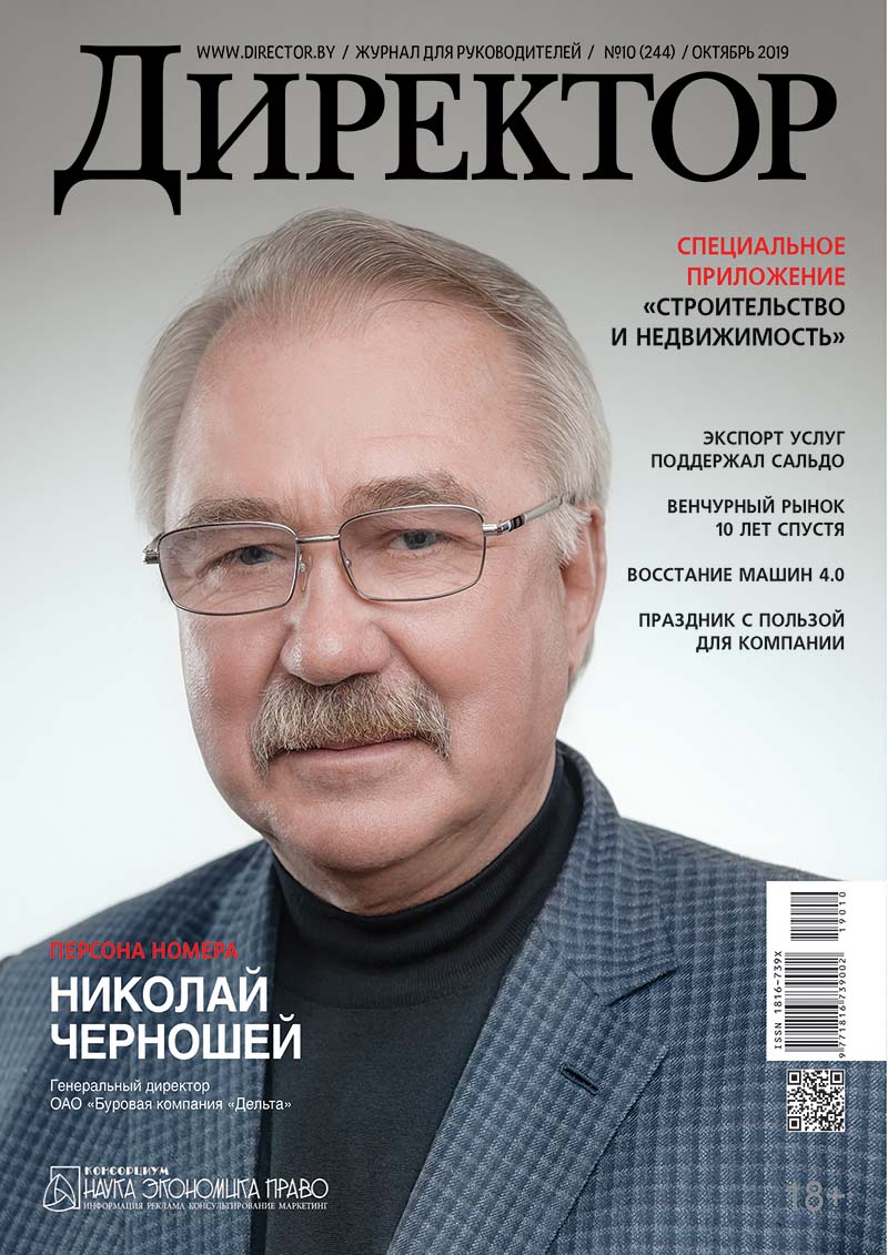 облфин
