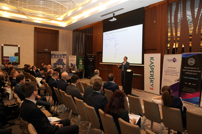 IT-Security Conference-2020 VI Конференция IT Security Conference 2020