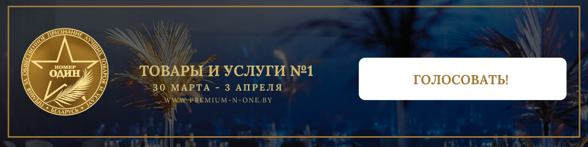 Товары и услуги 1