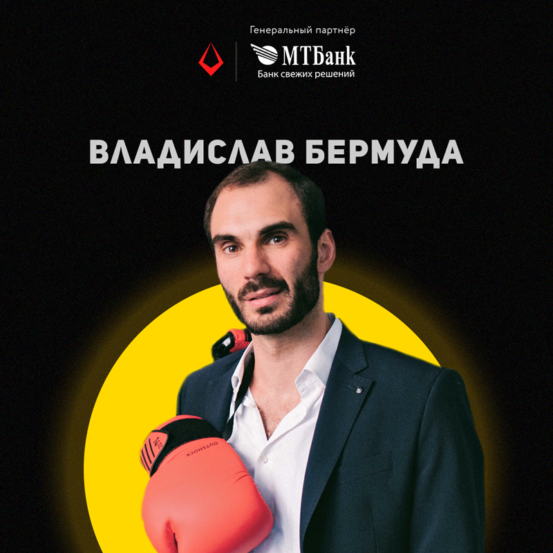 Образовательный форум Влад1