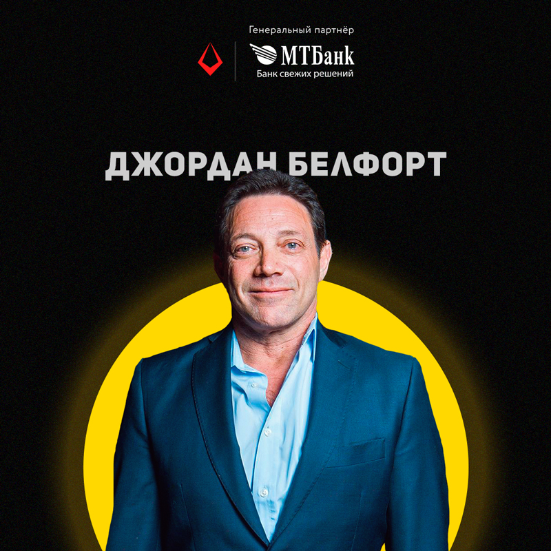 Образовательный форум Джо1