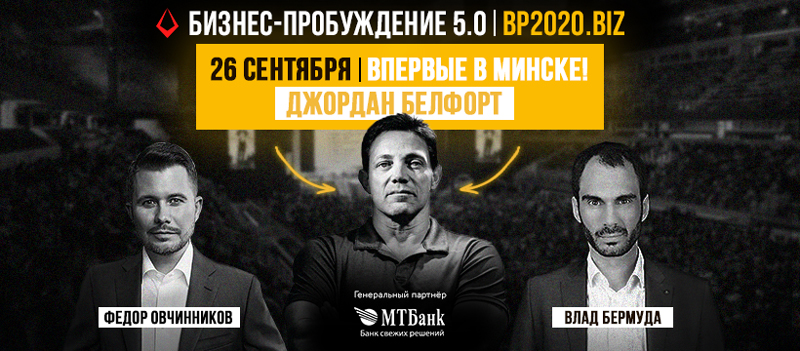 Образовательный форум Обложка ФБ группа МТБ1