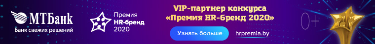 Баннер