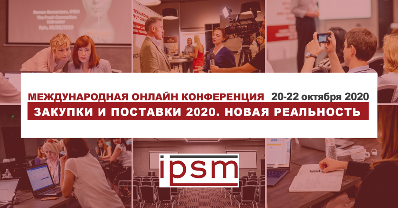 IPSM online conference 2020 ru1
