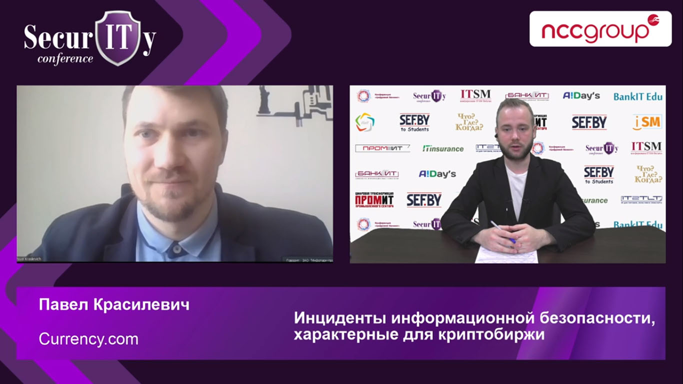 2 Красилевич и ведущий