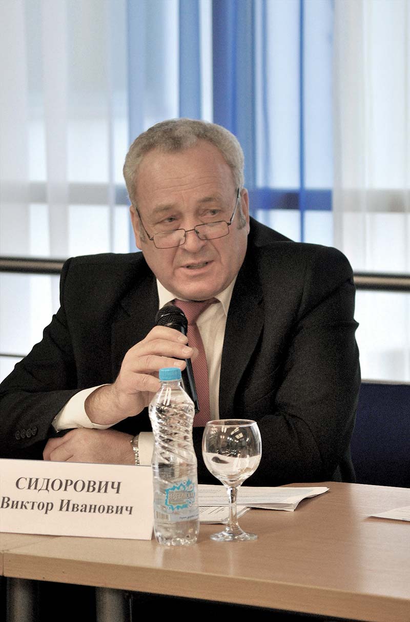 охрана Сидорович