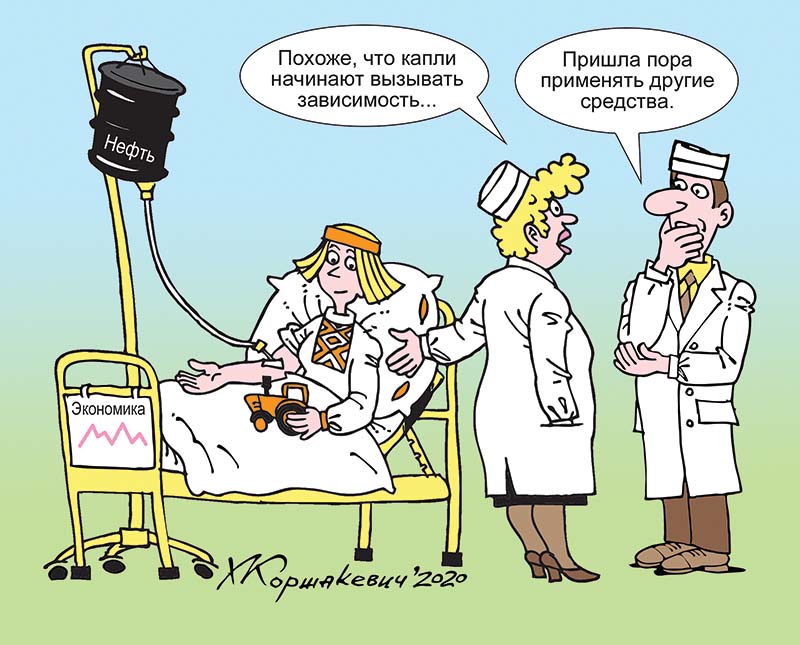 Нефть нефтяной вызов 1