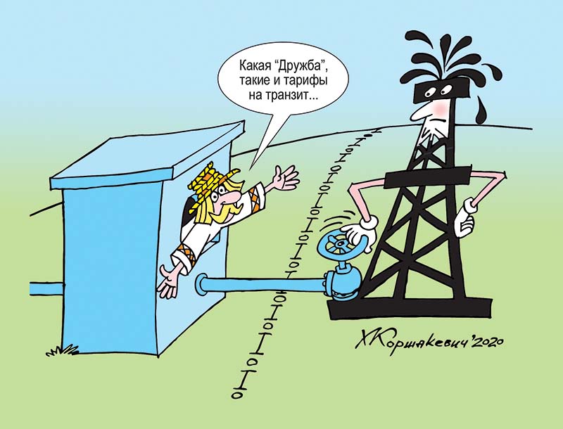 Нефть нефтяной вызов 2