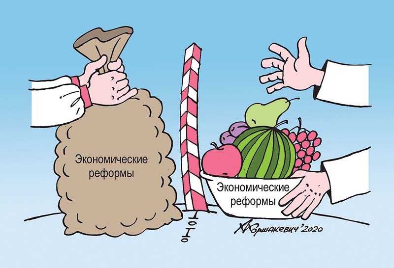 Стимулирование экономики новый курс 2
